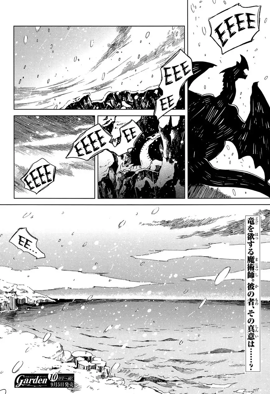 Mahou Tsukai no Yome Chapter 31 36